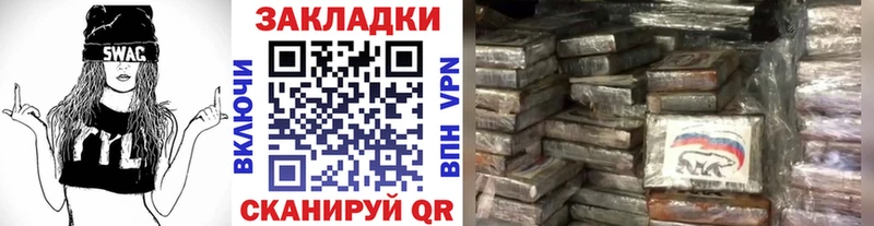 Магазины продажи наркотиков Хадыженск Гашиш  Канабис  A-PVP  Меф 