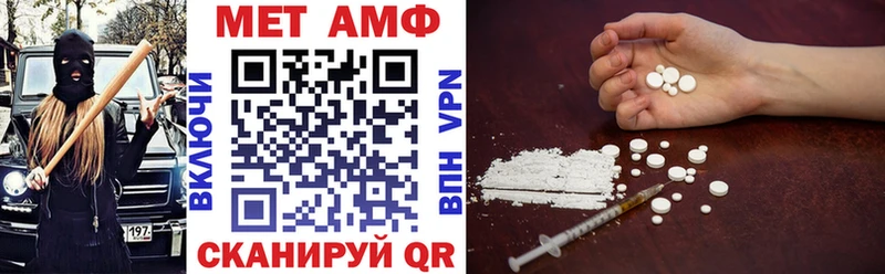 где можно купить наркотик  даркнет наркотические препараты  АМФ Premium  Хадыженск 