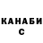 ТГК концентрат Bernadete Estrella