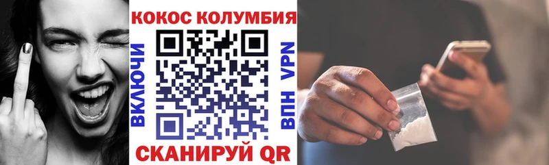 сколько стоит  Хадыженск  Cocaine 99% 