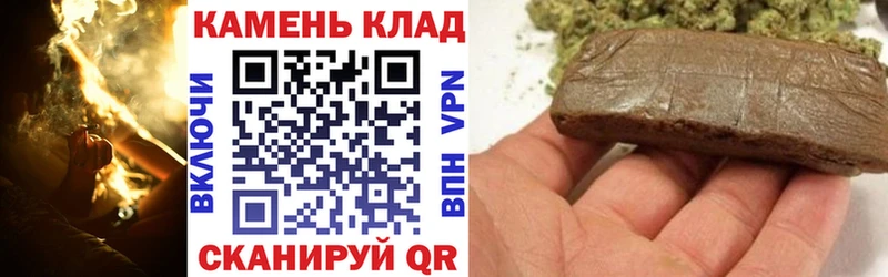 Гашиш ice o lator  Хадыженск 