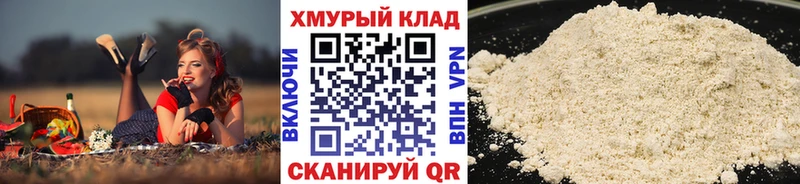 kraken как войти  Хадыженск  ГЕРОИН герыч 