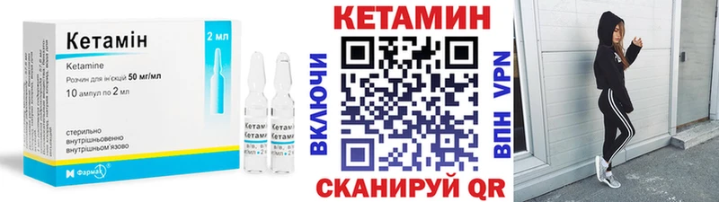 blacksprut ссылки  Хадыженск  shop состав  КЕТАМИН ketamine 