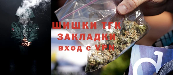 синтетический гашиш Няндома