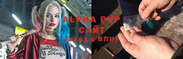 спиды Алексеевка