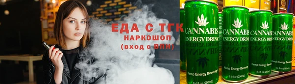 мефедрон Алзамай