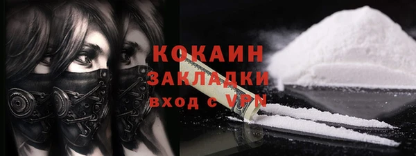 мефедрон Алзамай