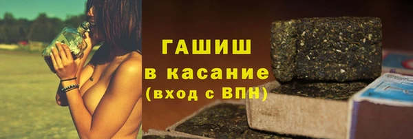дурь Армянск