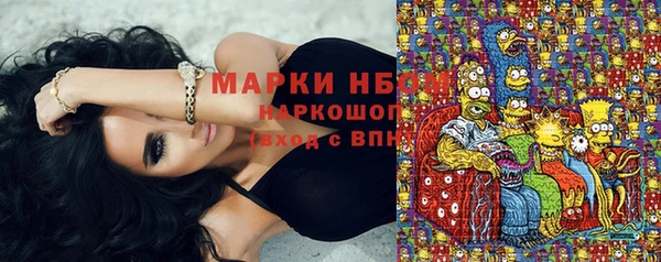 мефедрон Алзамай