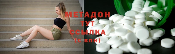 мефедрон Алзамай