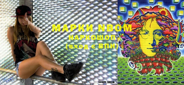 мефедрон Алзамай