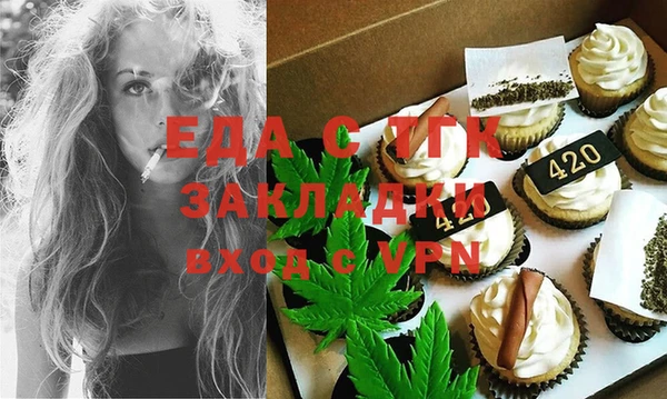 каннабис Алексин