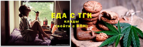 каннабис Алексин