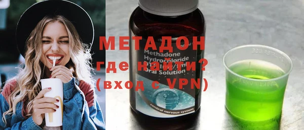 героин Нязепетровск
