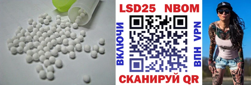 LSD-25 экстази ecstasy  как найти закладки  Хадыженск 