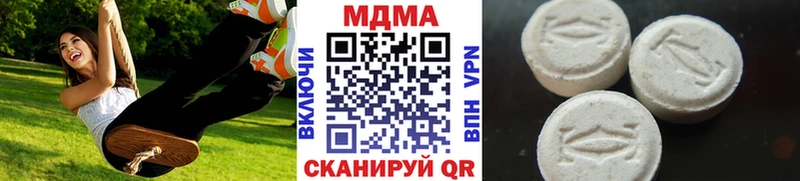 ссылка на мегу зеркало Хадыженск MDMA VHQ цена