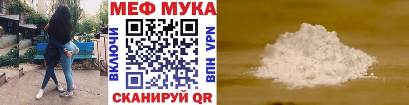 Меф 4 MMC  где можно купить наркотик  ОМГ ОМГ онион  Хадыженск 