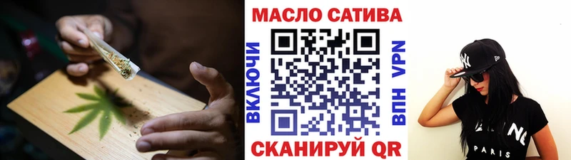 ТГК THC oil  Хадыженск 